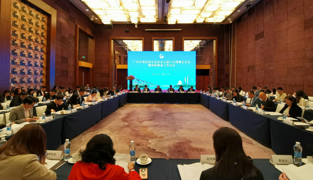 协会七届八次理事会议暨换届筹备工作会议成功召开.jpg