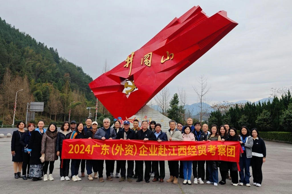 我会组织广东（外资）企业赴江西开展经贸考察活动 (5).jpg