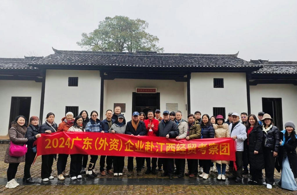 我会组织广东（外资）企业赴江西开展经贸考察活动 (6).jpg
