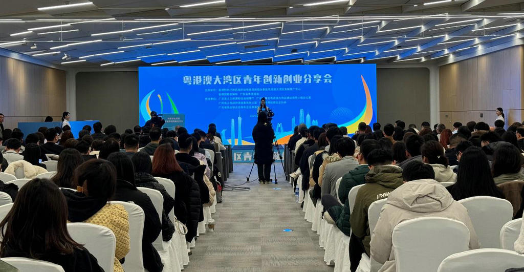 我会组织会员企业参加“粤港澳大湾区青年创新创业分享会”.jpg