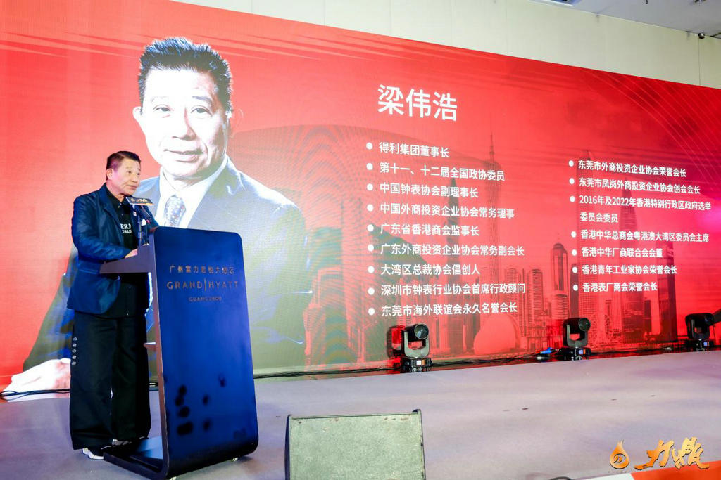 我会陈越华会长与各副会长应邀出席广州鼎力传媒战略签约仪式暨新闻发布会 (3).jpg