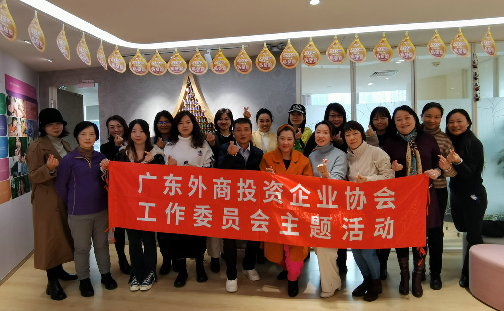 我会成功举办会员交流体验活动.jpg