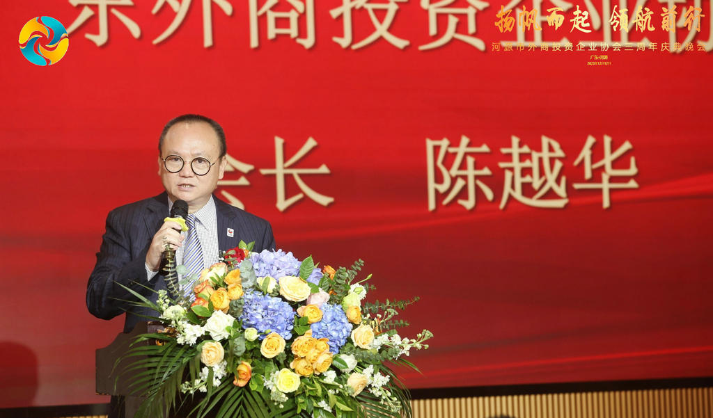 河源外商协会三周年庆典晚会 (2).jpg