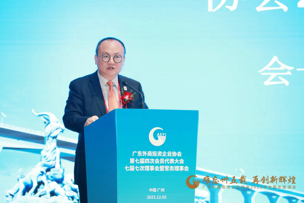 协会七届四次会员代表大会暨2023年度酒会成功召开 (1).jpg