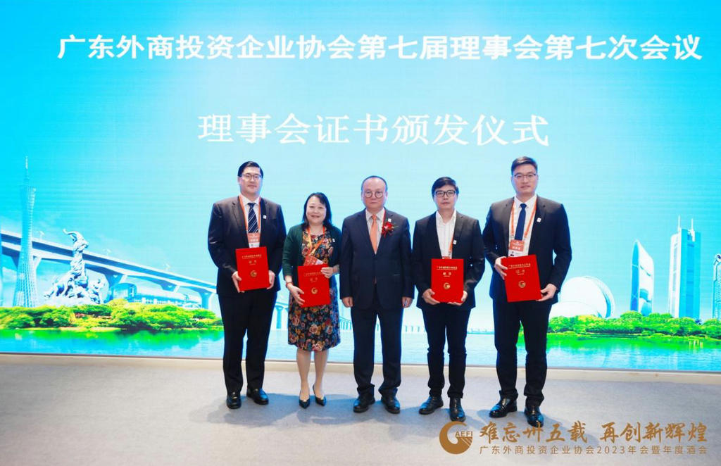 协会七届四次会员代表大会暨2023年度酒会成功召开 (3).jpg