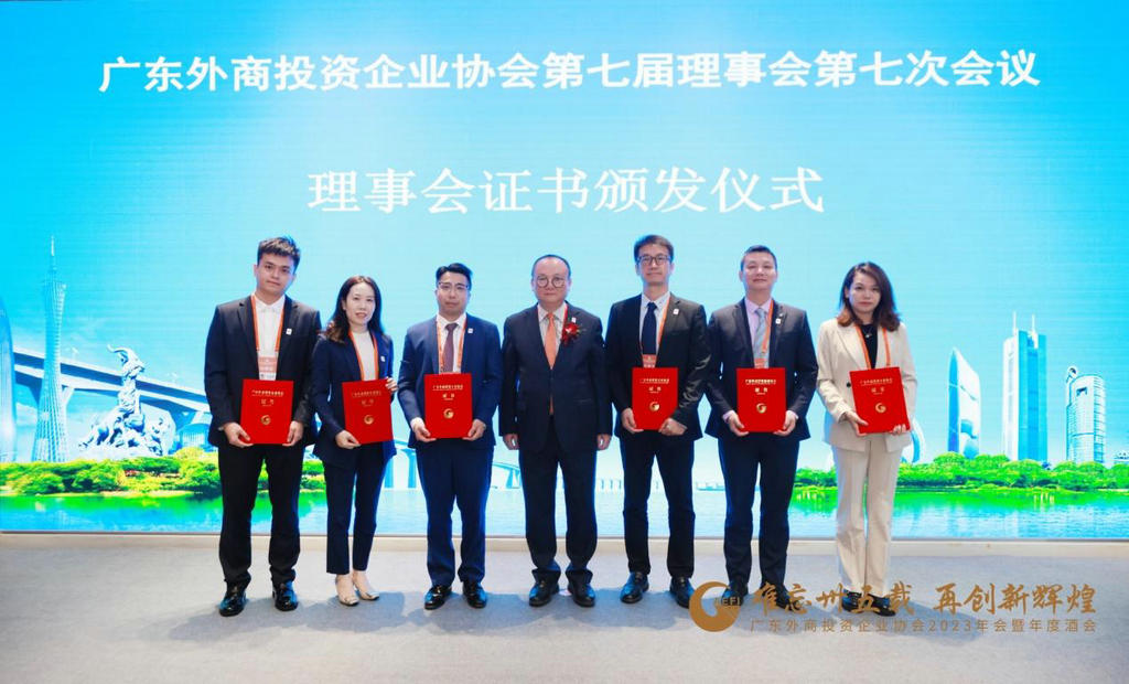 协会七届四次会员代表大会暨2023年度酒会成功召开 (4).jpg