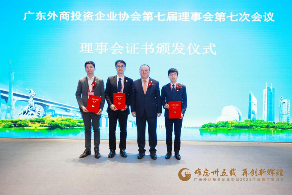 协会七届四次会员代表大会暨2023年度酒会成功召开 (5).jpg