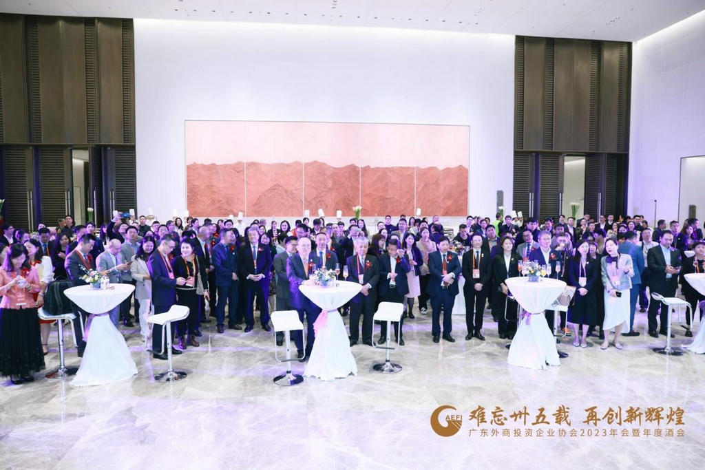 协会七届四次会员代表大会暨2023年度酒会成功召开 (6).jpg