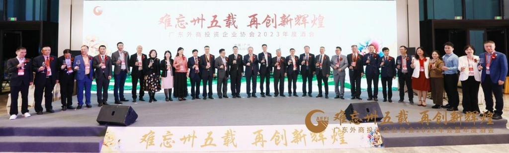 协会七届四次会员代表大会暨2023年度酒会成功召开 (7).jpg