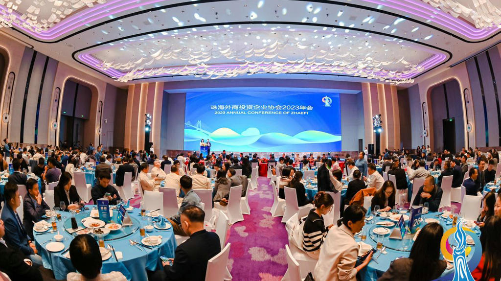 我会陈越华会长出席珠海外商协会2023年会.jpg