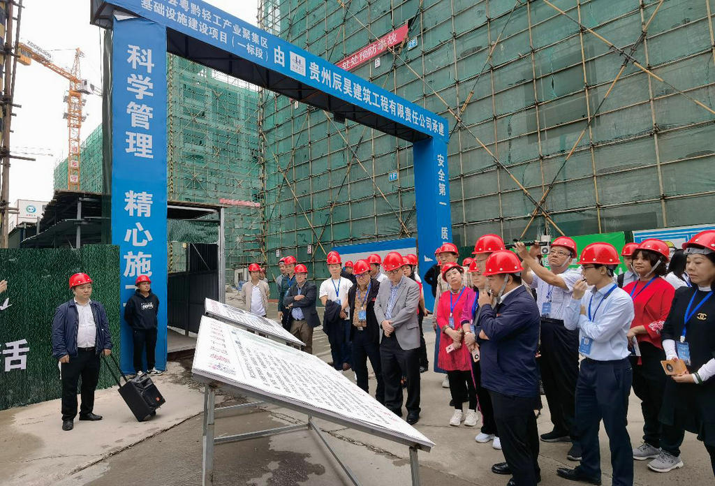 我会组织广东（外资）企业赴贵州开展经贸交流考察活动 (2).jpg