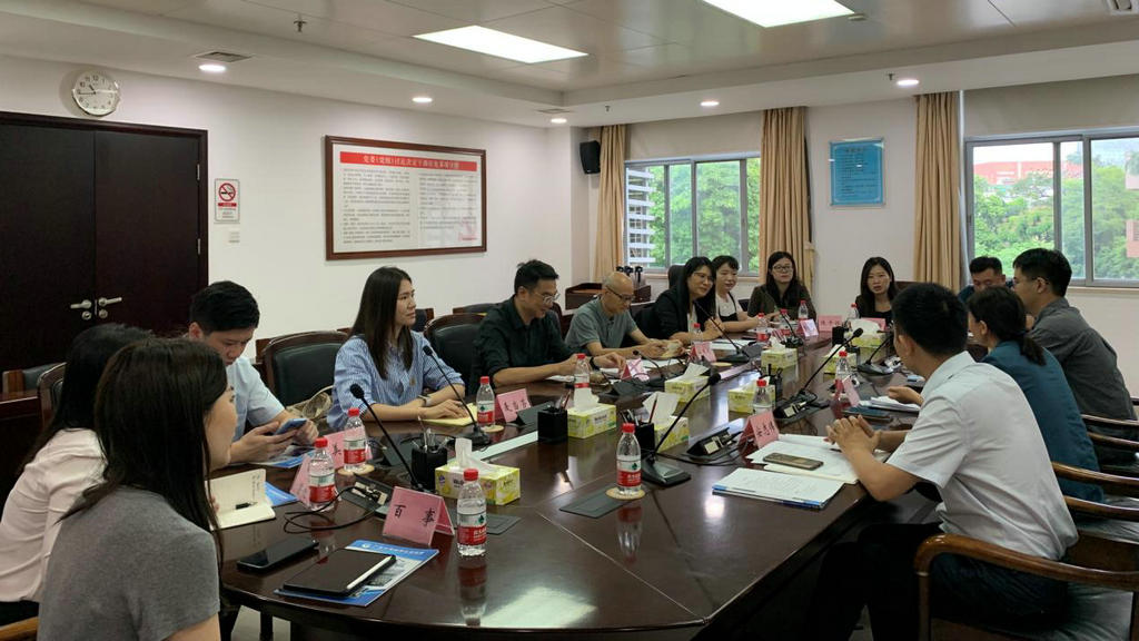 我会组织企业拜访广东省委网络安全和信息化委员会办公室.jpg