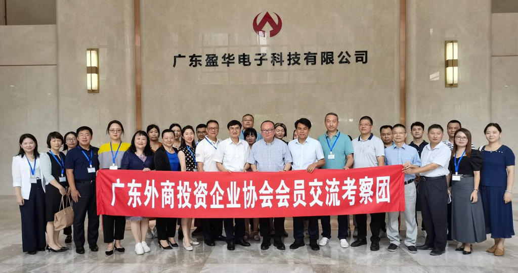 我会组织粤港澳大湾区外资企业赴梅州考察投资环境3.jpg