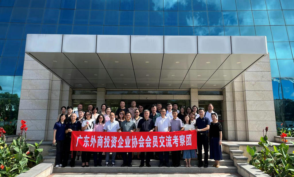 我会成功举办2023年全省外商投资企业协会交流座谈会暨考察活动 (2).jpg