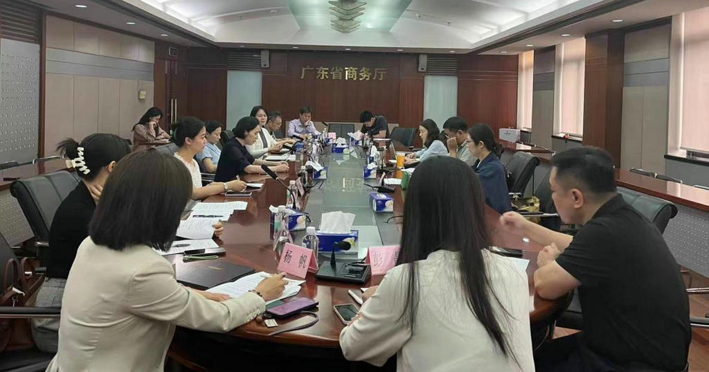 我会参加省商务厅召开的商务领域全国统一大市场调研开放领域企业座谈会.jpg
