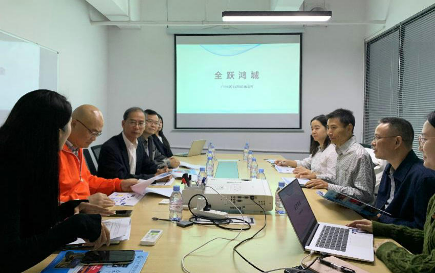 我会秘书处走访会员企业广州全跃鸿城网络科技有限公司.jpg