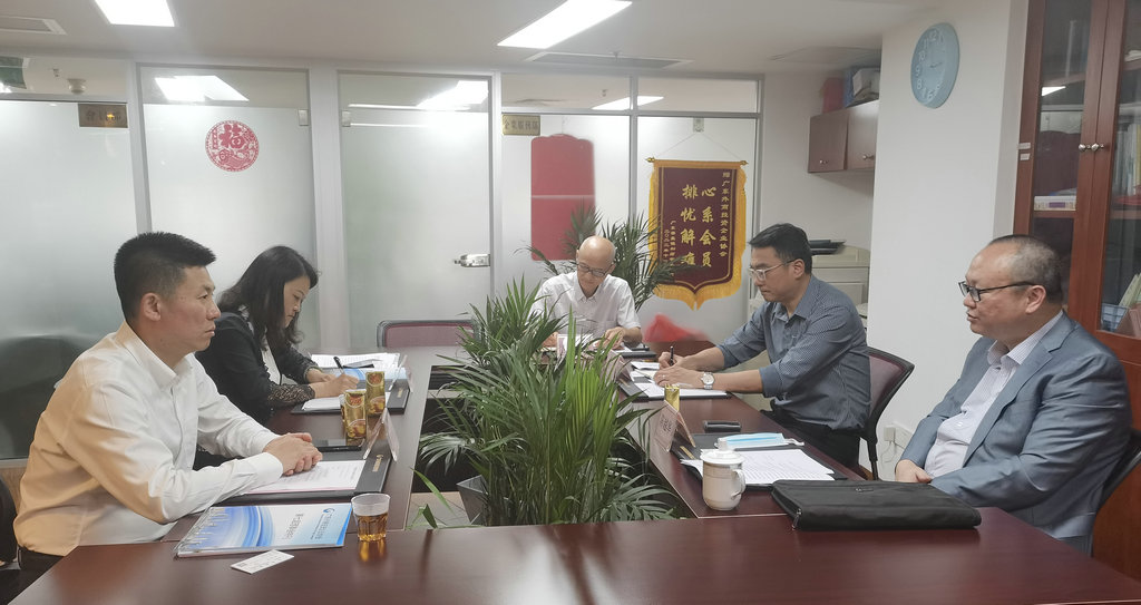 我会陈越华会长会见贵州省商务厅一行来访.jpg