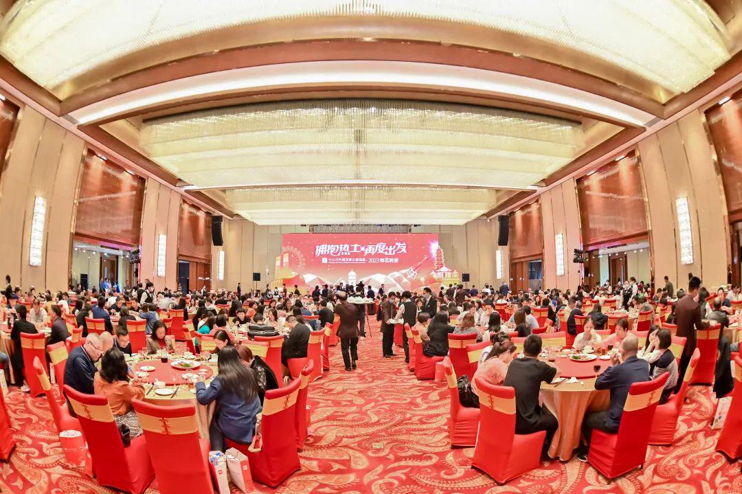 我会出席中山市外商投资企业协会2023年春茗晚宴.jpg