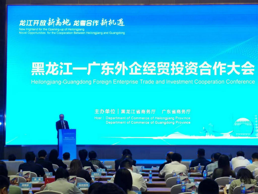 我会组织广东（外资）企业赴黑龙江开展经贸交流考察活动.jpg