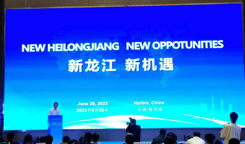 我会组织广东（外资）企业赴黑龙江开展经贸交流考察活动 (1).jpg