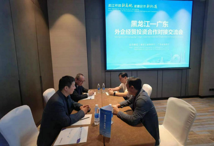 我会组织广东（外资）企业赴黑龙江开展经贸交流考察活动 3.jpg