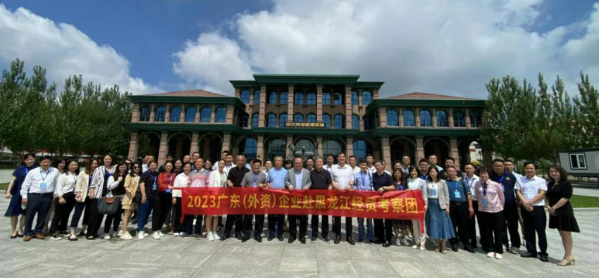 我会组织广东（外资）企业赴黑龙江开展经贸交流考察活动 6.jpg