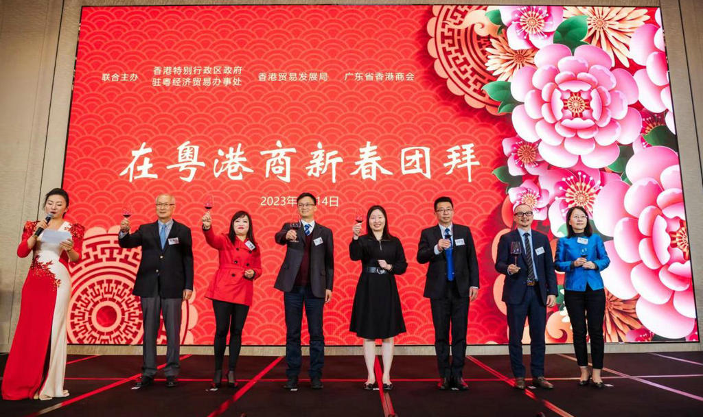 我会出席“在粤港商新春团拜”.jpg