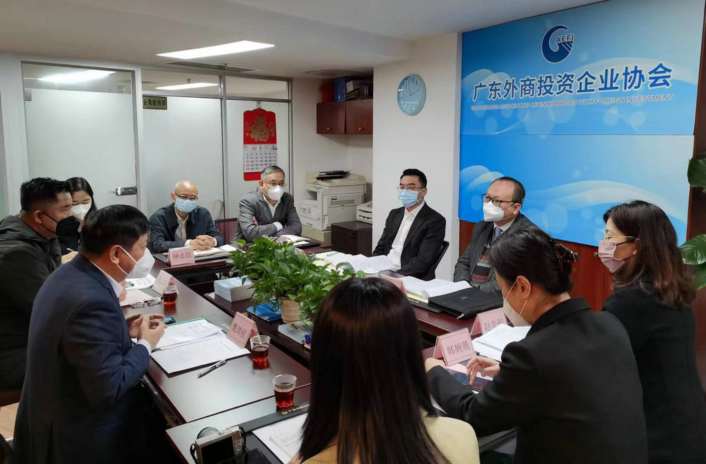 我会陈越华会长会见江门外商投资企业协会一行来访2023 (1).jpg