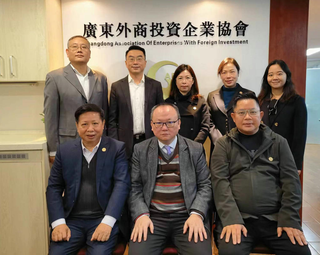 我会陈越华会长会见江门外商投资企业协会一行来访2023 (3).jpg