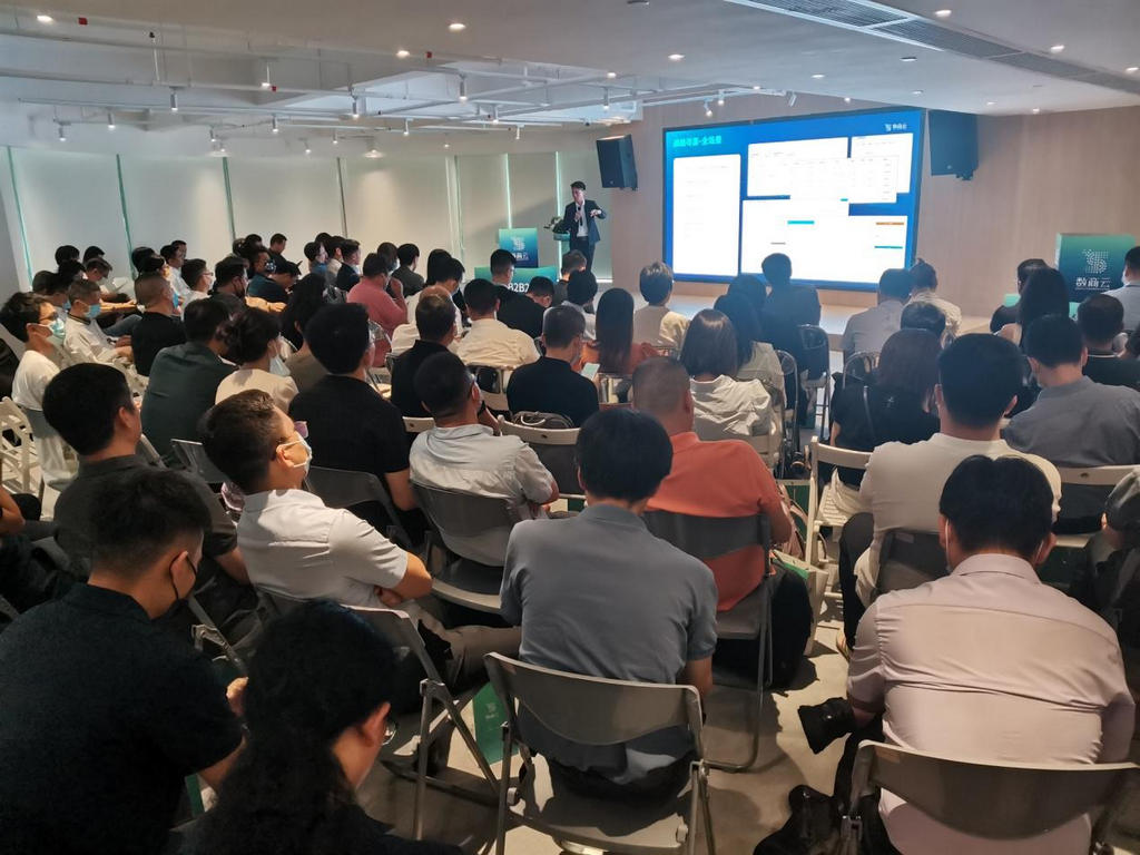 我会受邀参加数商云_瓴犀产品3.0战略发布会.jpg