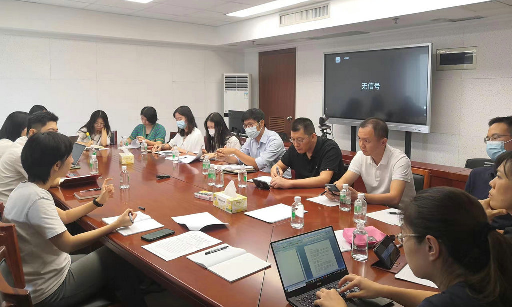 我会参加省商务厅举办的广东引领新一轮更高水平对外开放整体设计研究座谈会.jpg