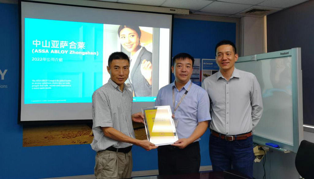 我会赴中山亚萨合莱安防科技有限公司参观考察 (1).jpg