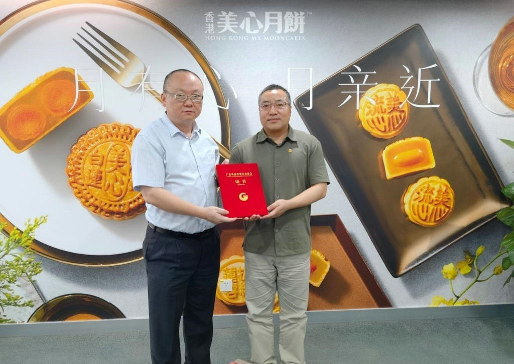 陈越华会长出席会员交流活动（美心） (3).jpg