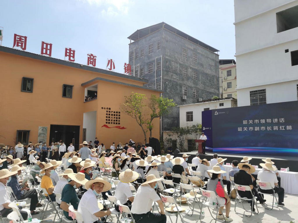 我会陈越华会长出席周田电商小镇运营启动仪式.jpg