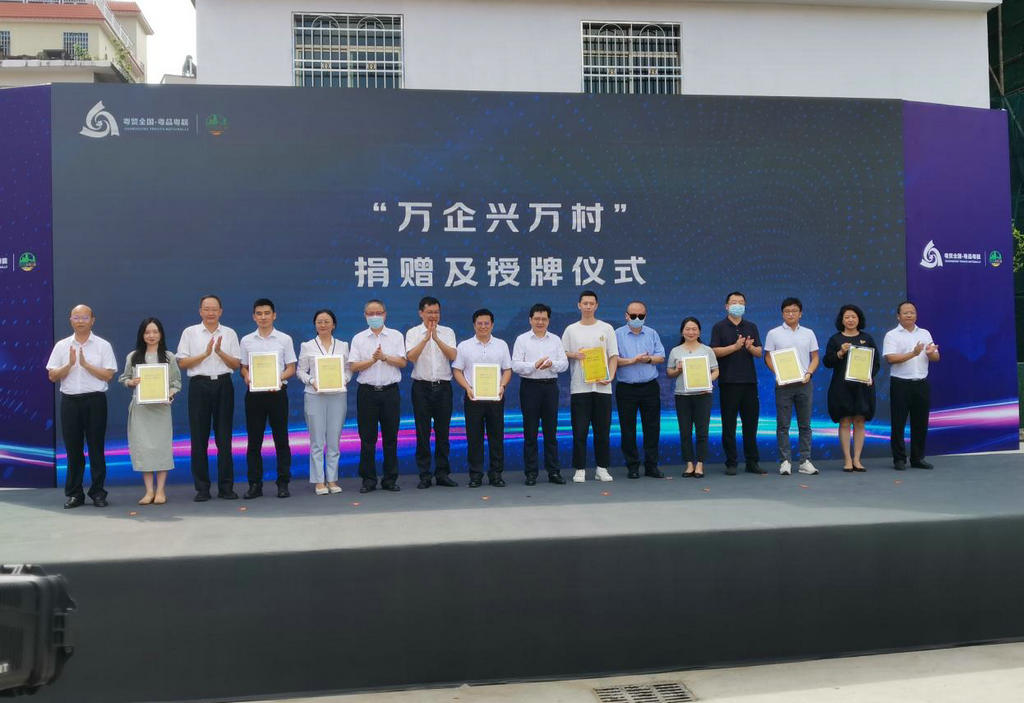 我会陈越华会长出席周田电商小镇运营启动仪式 (2).jpg