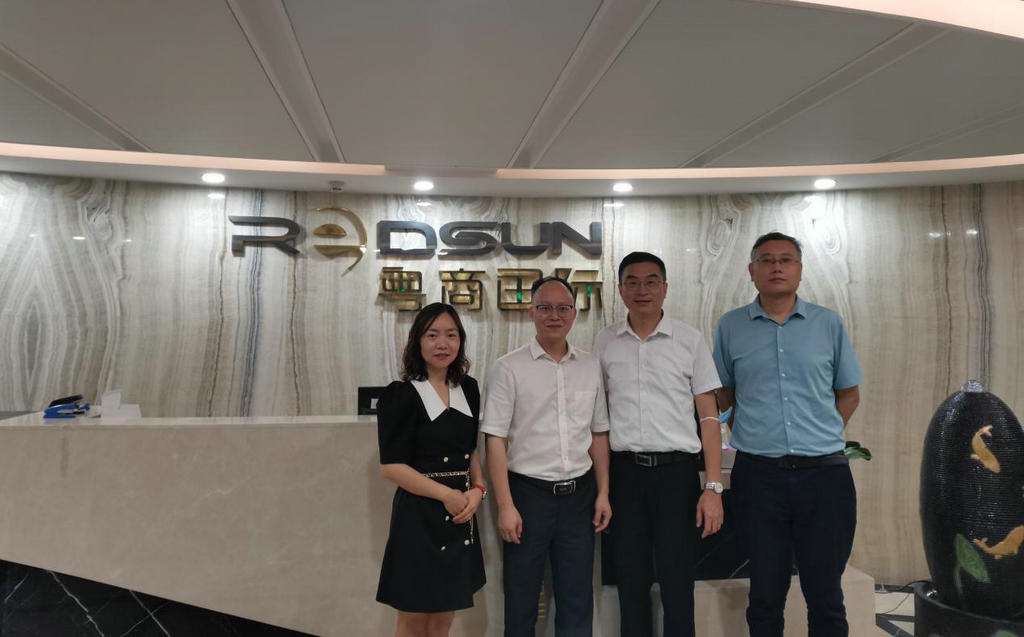 我会走访会员单位广州展飞信息科技有限公司.jpg
