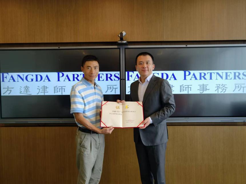 我会走访理事单位方达律师事务所广州办公室 (2).jpg