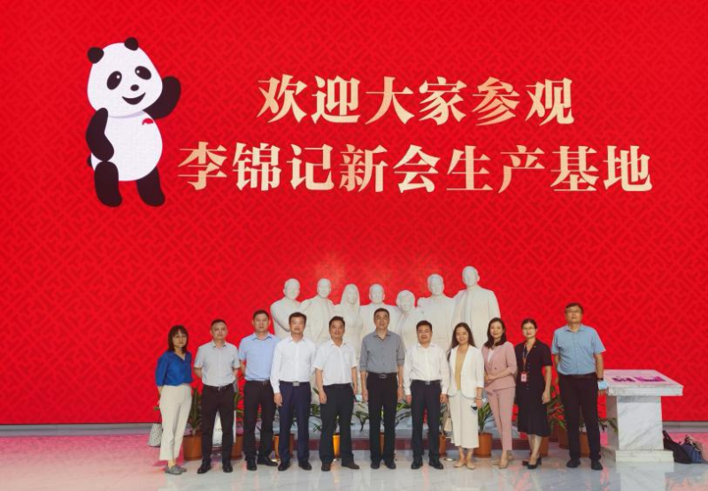 我会走访理事单位李锦记（新会）食品有限公司、无限极（中国）有限公司 (2).jpg
