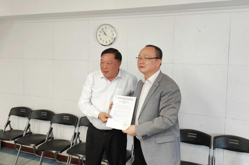 陈越华会长会见广州市商务局、广州外商投资企业协会一行 (2).jpg