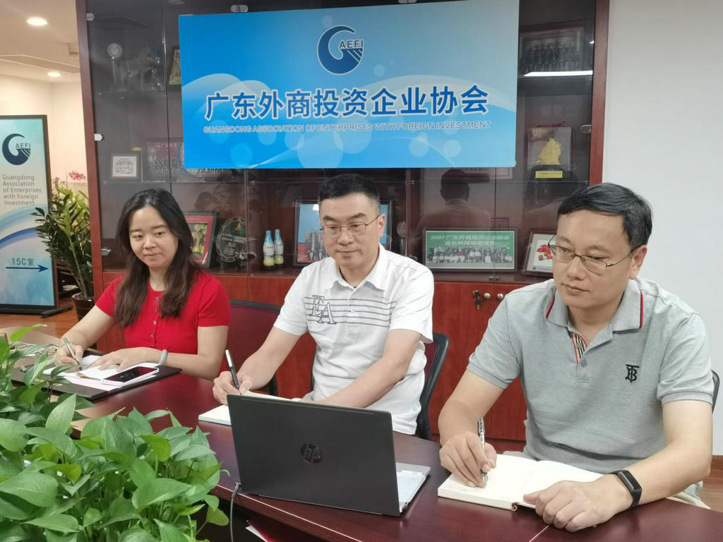 我会线上参加第13次全国外商投资企业协会联席会议 4.jpg