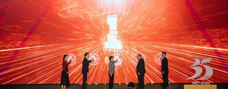 广州外商投资企业协会成立35周年暨跨国公司交流会.jpg