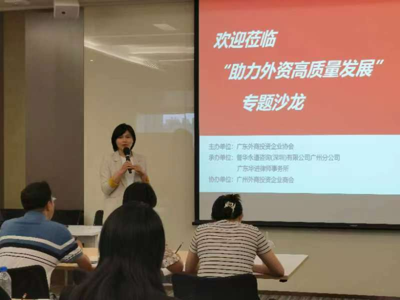 2022我会成功举办“企业高质量合规发展”专题沙龙 (2).jpg