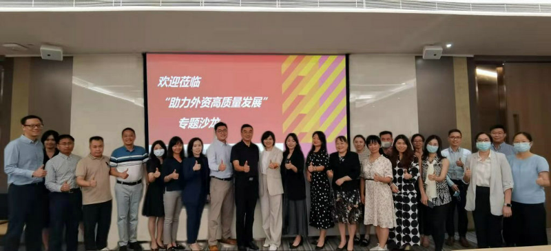 2022我会成功举办“企业高质量合规发展”专题沙龙 (3).jpg