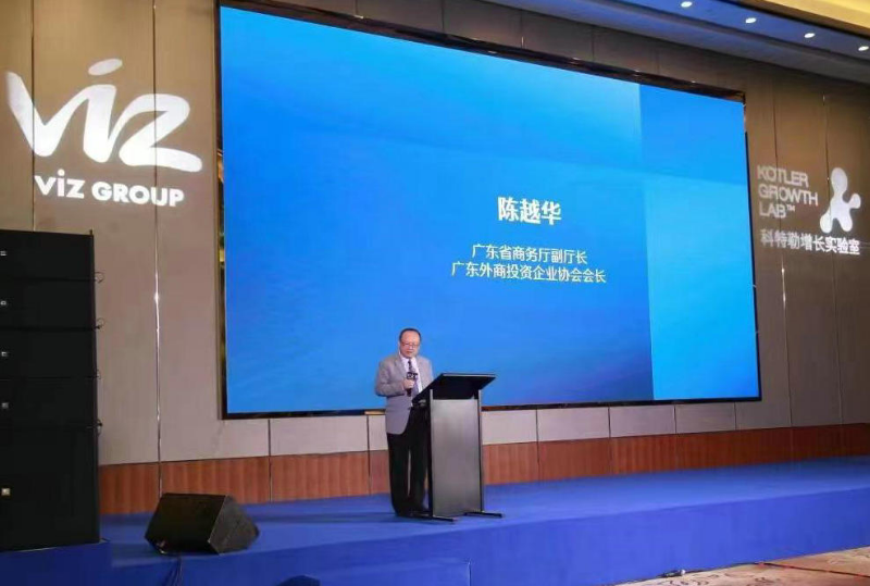 我会陈越华会长出席味驰集团新消费增长研讨会 (1).jpg