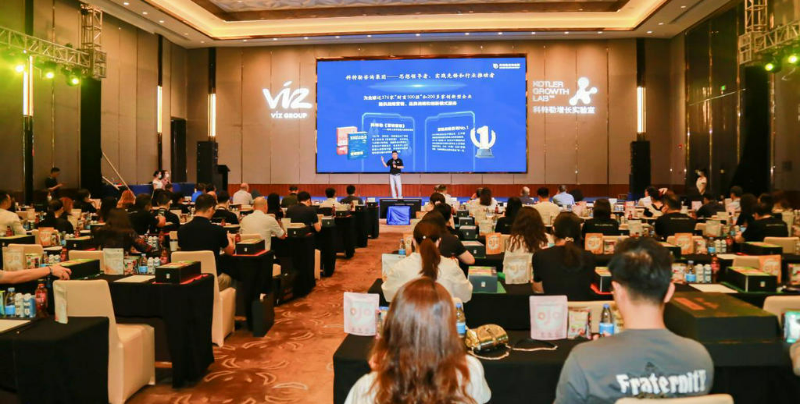 我会陈越华会长出席味驰集团新消费增长研讨会 (4).jpg