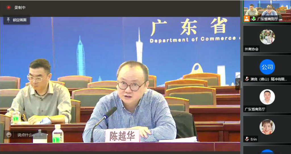 我会举办权益保护条例政策解读会 (2).jpg