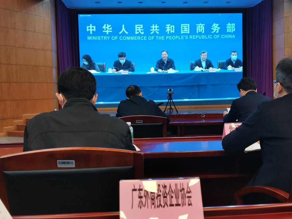 我会参加2022年全国外资工作电视电话会议.jpg