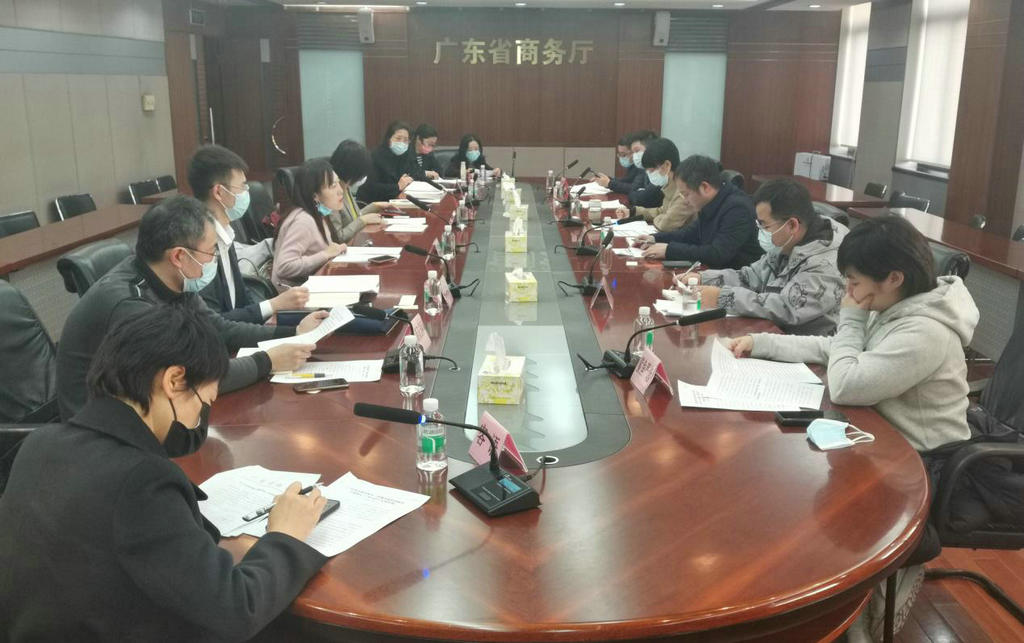 我会组织会员企业参加广东省商务厅召开的市场主体纾困工作座谈会.jpg