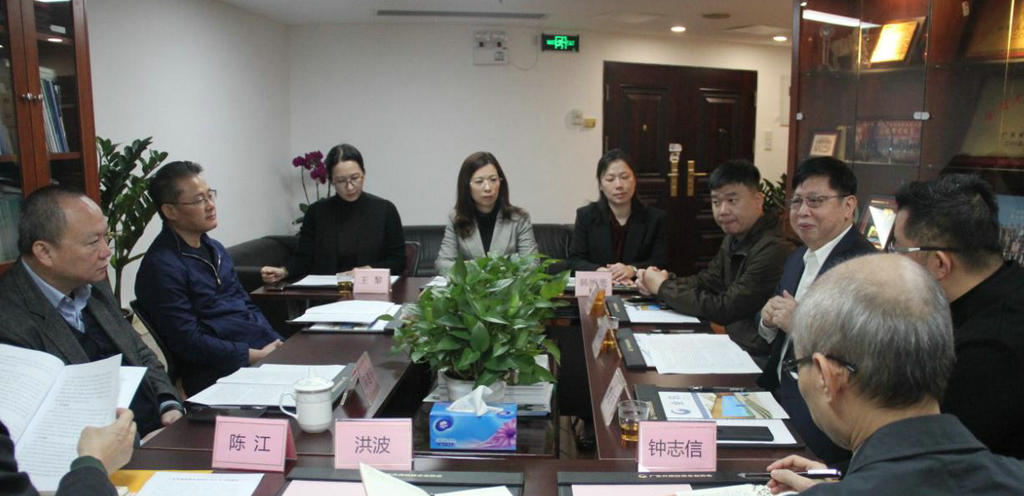 我会陈越华会长会见江门市商务局、江门外商投资企业协会一行来访.jpg