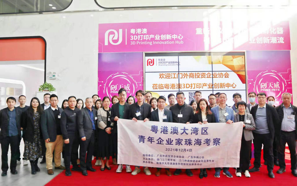 我会组织会员企业参加粤港澳大湾区青年企业家珠海交流考察团2.jpg